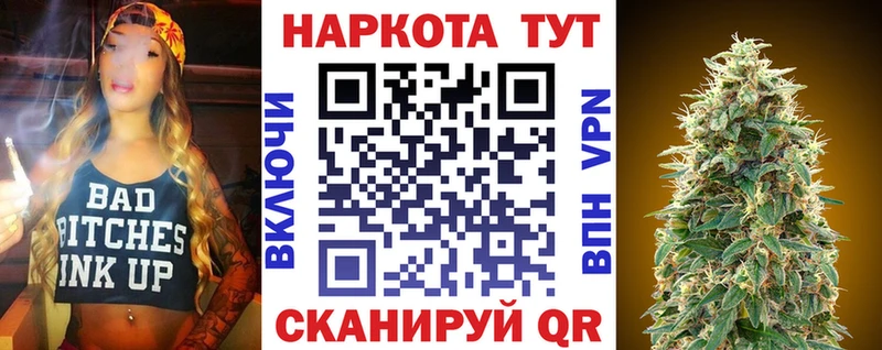 Какие есть наркотики Ижевск кракен зеркало СОЛЬ ГАШ Меф Каннабис Бутират