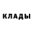 Метадон methadone Chris Sands
