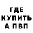 МЕТАДОН мёд Alexey Burenin