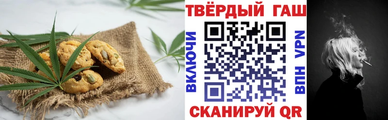 Cannafood конопля  гидра ссылка  Ижевск  как найти закладки 