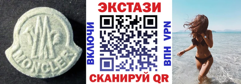 Ecstasy XTC  KRAKEN ссылки  Ижевск  хочу  