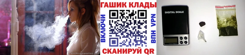 наркота  Ижевск  ГАШ хэш 