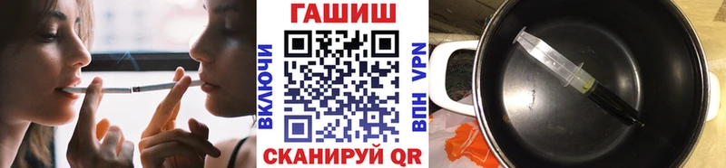 ГАШ убойный Ижевск