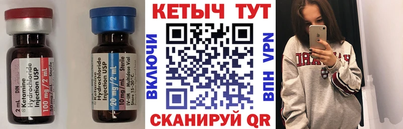 КЕТАМИН ketamine Ижевск