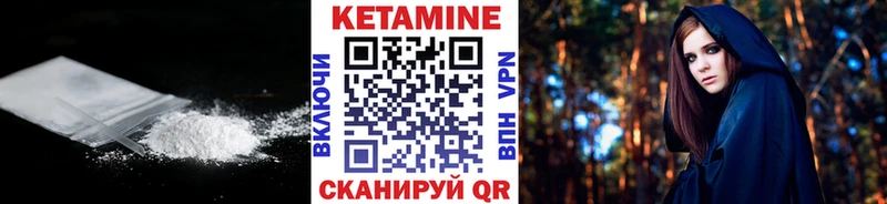 mega ссылка  купить  сайты  Ижевск  КЕТАМИН ketamine 