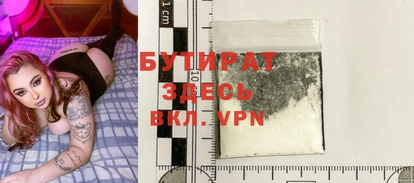 шишки Верхнеуральск