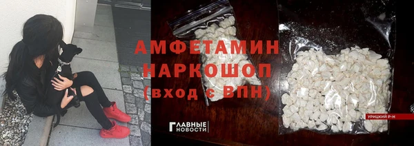 герыч Верея