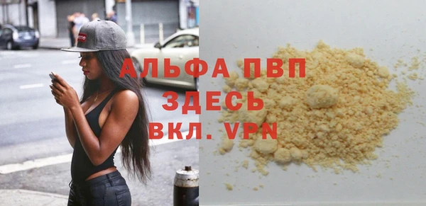 герыч Верея