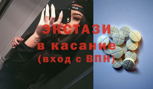 шишки Верхнеуральск