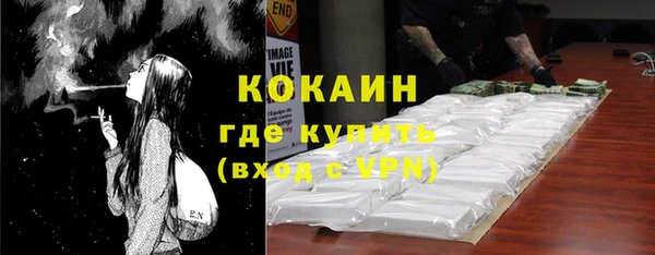 кокс Верхний Тагил