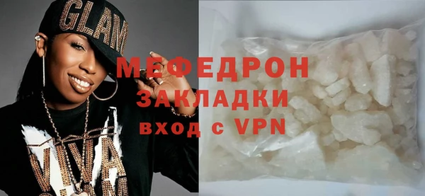 герыч Верея