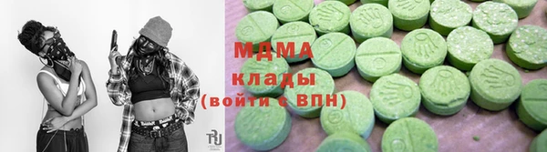 герыч Верея