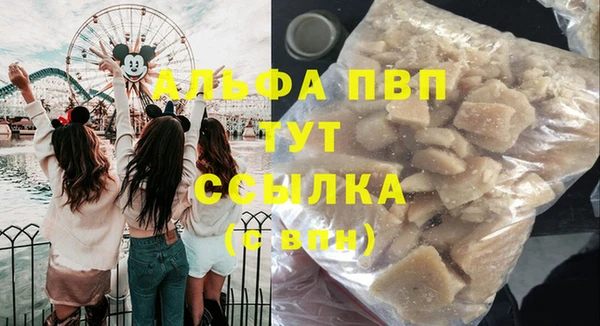 шишки Верхнеуральск