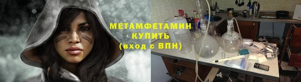 герыч Верея