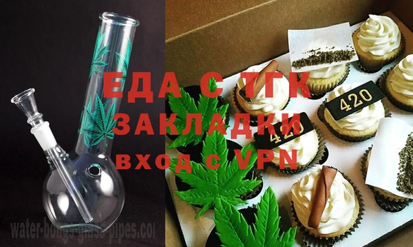 герыч Верея