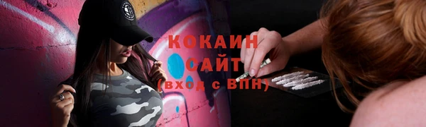 герыч Верея