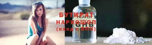 герыч Верея