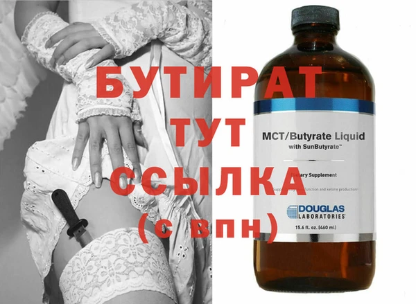 кокс Верхний Тагил