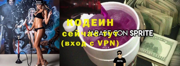 герыч Верея