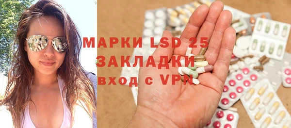 герыч Верея