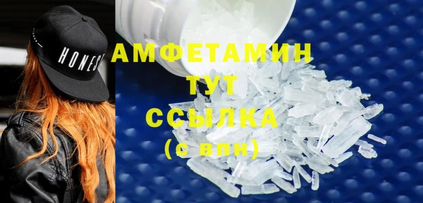 герыч Верея