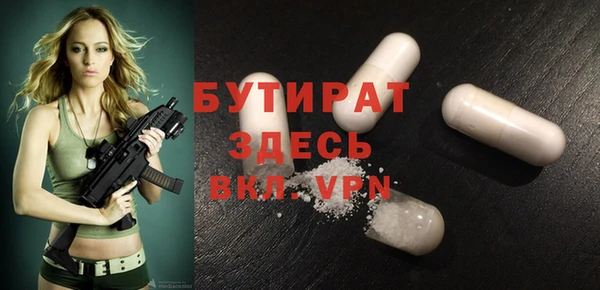 герыч Верея