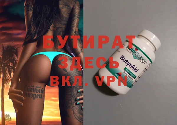 шишки Верхнеуральск