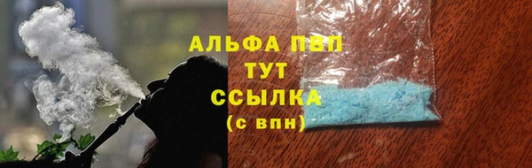 герыч Верея