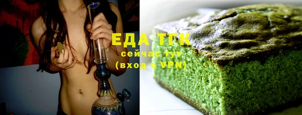 шишки Верхнеуральск