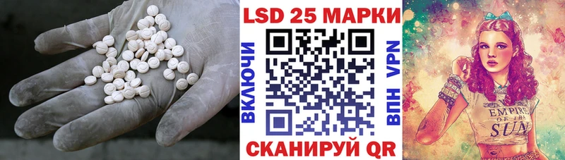 Лсд 25 экстази кислота  Ижевск 