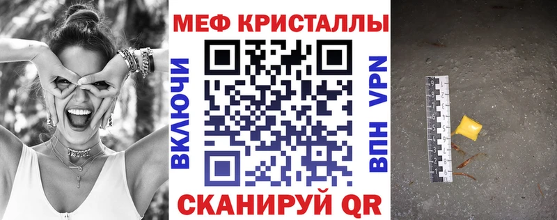 Мефедрон mephedrone  сколько стоит  Ижевск 