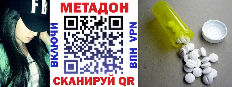 купить  сайты  Ижевск  Метадон кристалл 